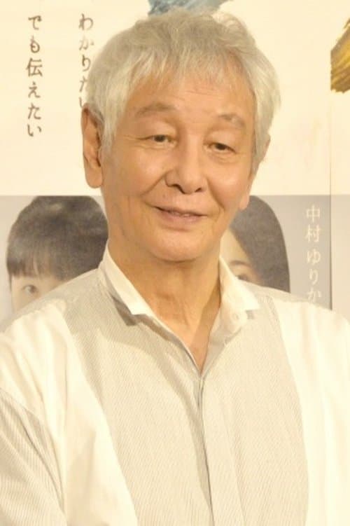 近藤正臣 zdjęcie