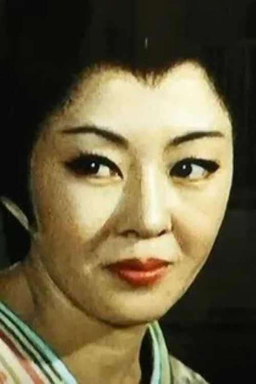 長谷川待子 zdjęcie