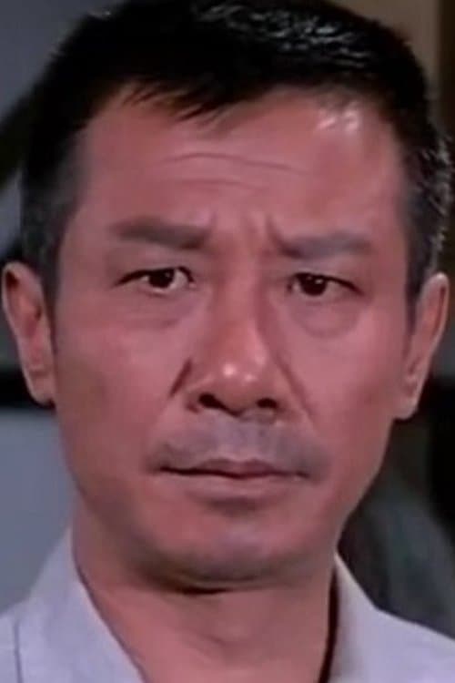 曹健 zdjęcie