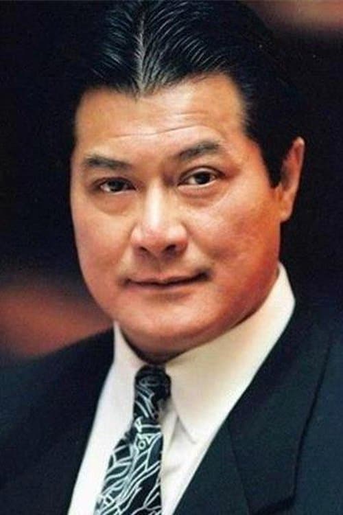 鄧光榮 zdjęcie
