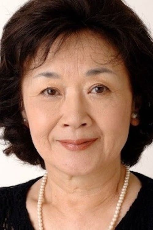 北原文枝 zdjęcie