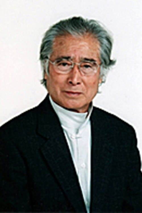 穂高稔 zdjęcie
