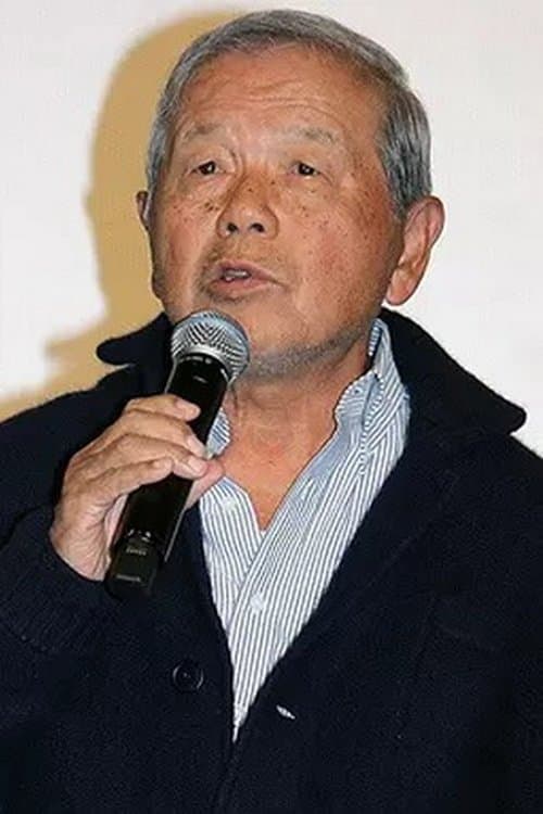 左とん平 zdjęcie