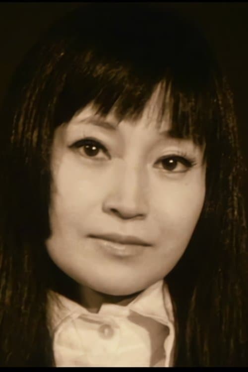 新高恵子 zdjęcie