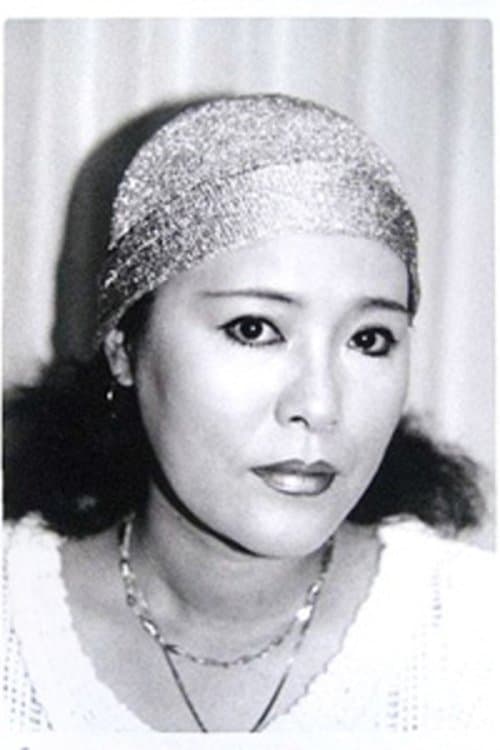 珠瑠美 zdjęcie