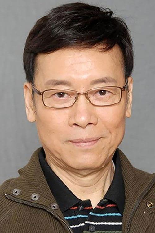 嶽華 zdjęcie