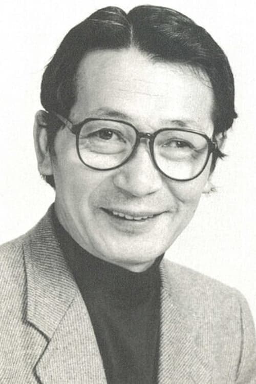 三谷昇 zdjęcie