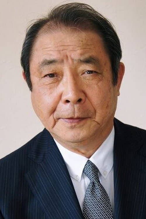 平泉成 zdjęcie