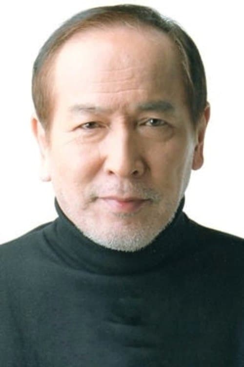 村井国夫 zdjęcie
