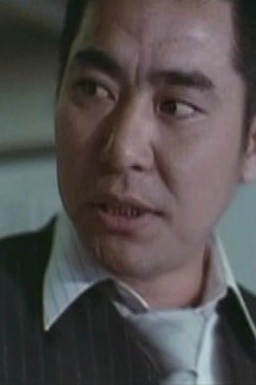 岩尾正隆 zdjęcie