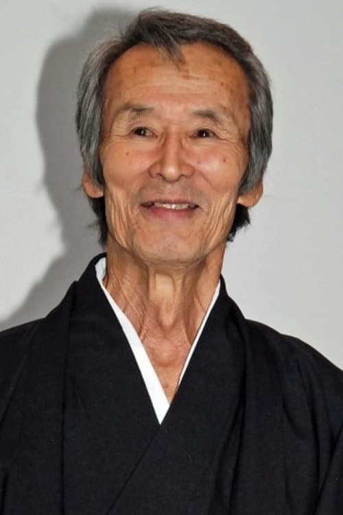 福本清三 zdjęcie
