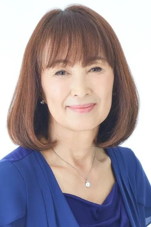 赤座美代子 zdjęcie