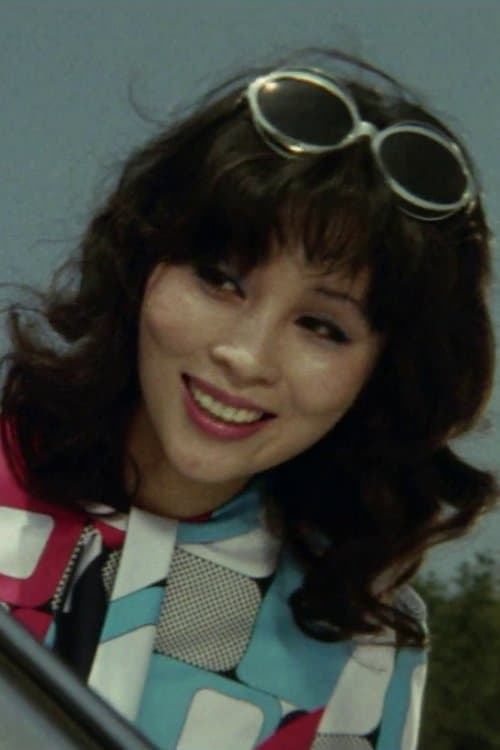 工藤明子 zdjęcie