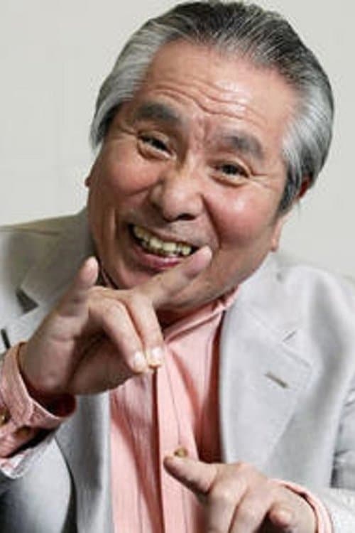 坂上二郎 zdjęcie
