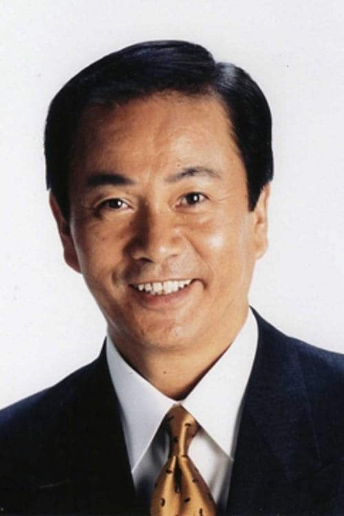 森田健作 zdjęcie
