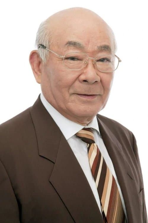 大塚周夫 zdjęcie