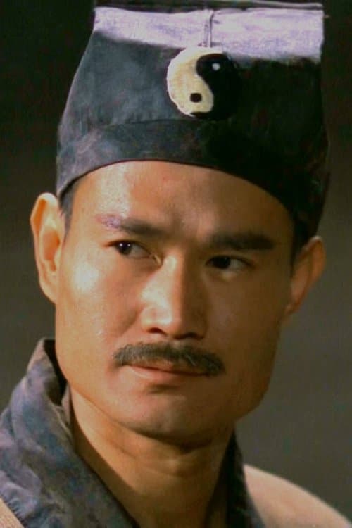 林正英 zdjęcie