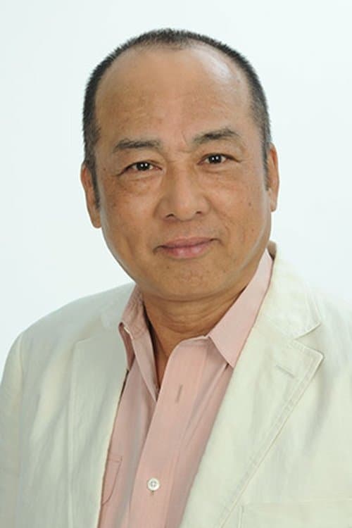 伊吹剛 zdjęcie