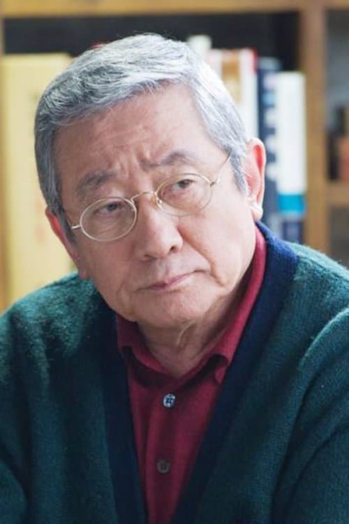 송재호 zdjęcie