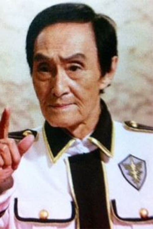 西沢利明 zdjęcie
