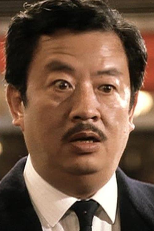 葉榮祖 zdjęcie