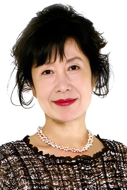 宮下順子 zdjęcie