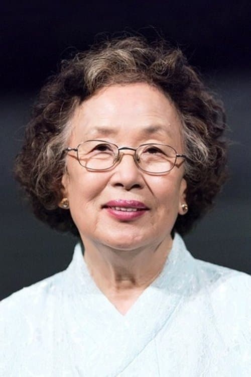나문희 zdjęcie