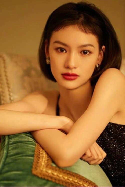 Qiu Tian zdjęcie
