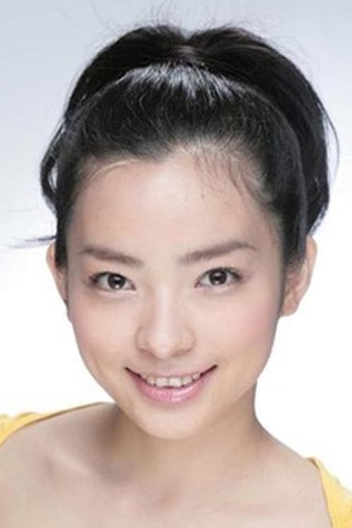 Reina Aoi zdjęcie