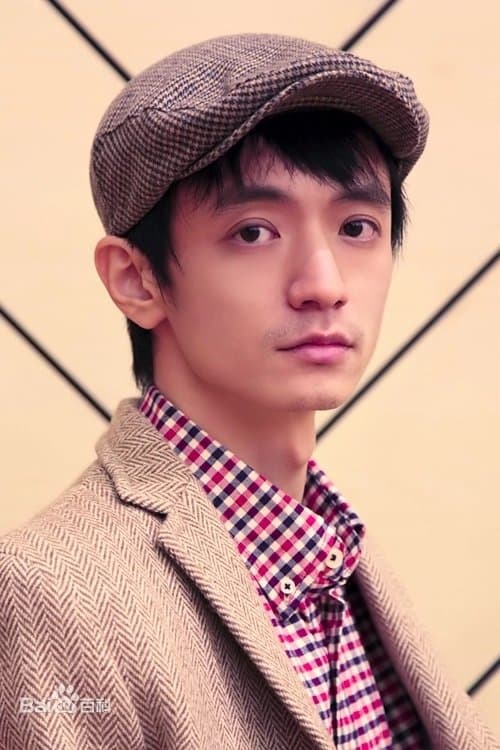 Shen Zhou zdjęcie