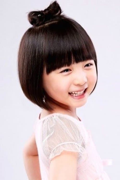 Shin Rin-a zdjęcie