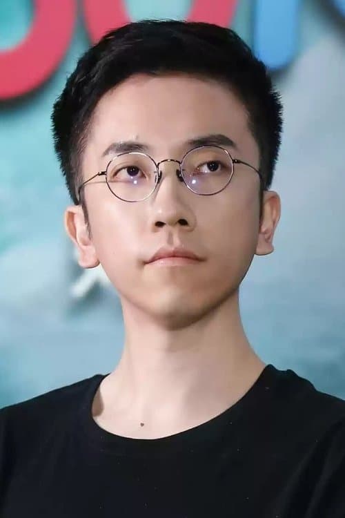 Song Xuchen zdjęcie