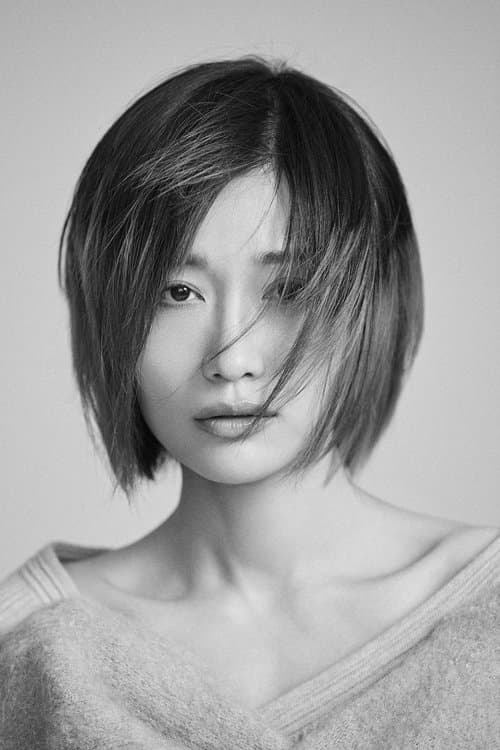 Tian Yuan zdjęcie