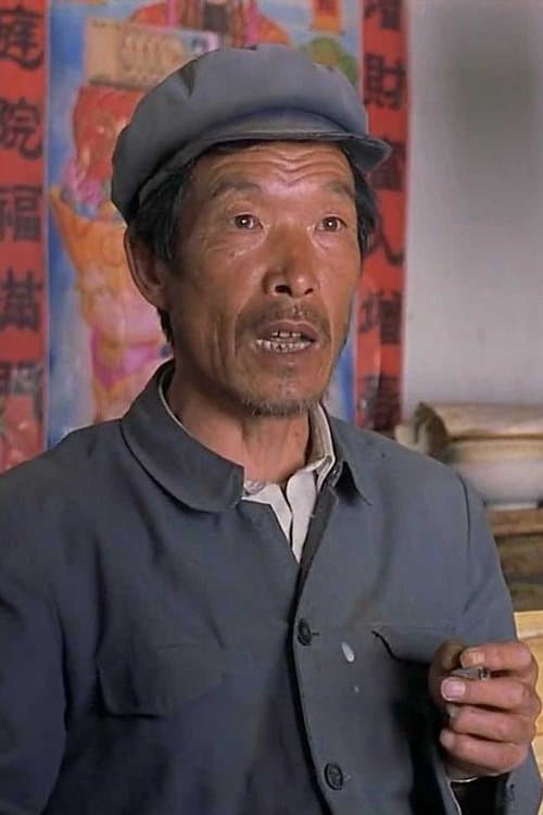 Tian Zhenda zdjęcie