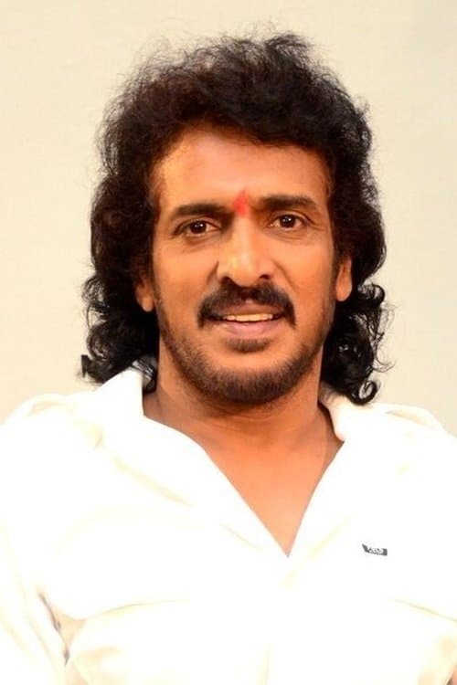 Upendra zdjęcie