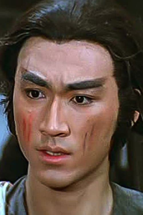 Wa Lun zdjęcie