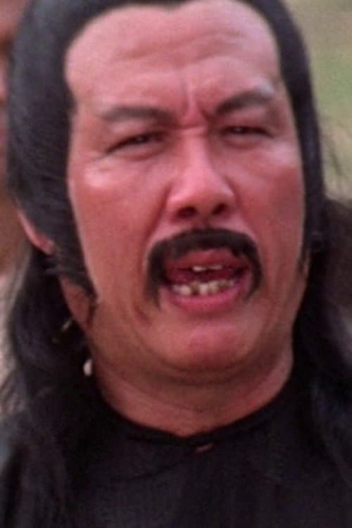 Wu Te-Shan zdjęcie