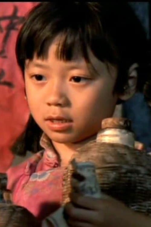 Zhang Lu zdjęcie