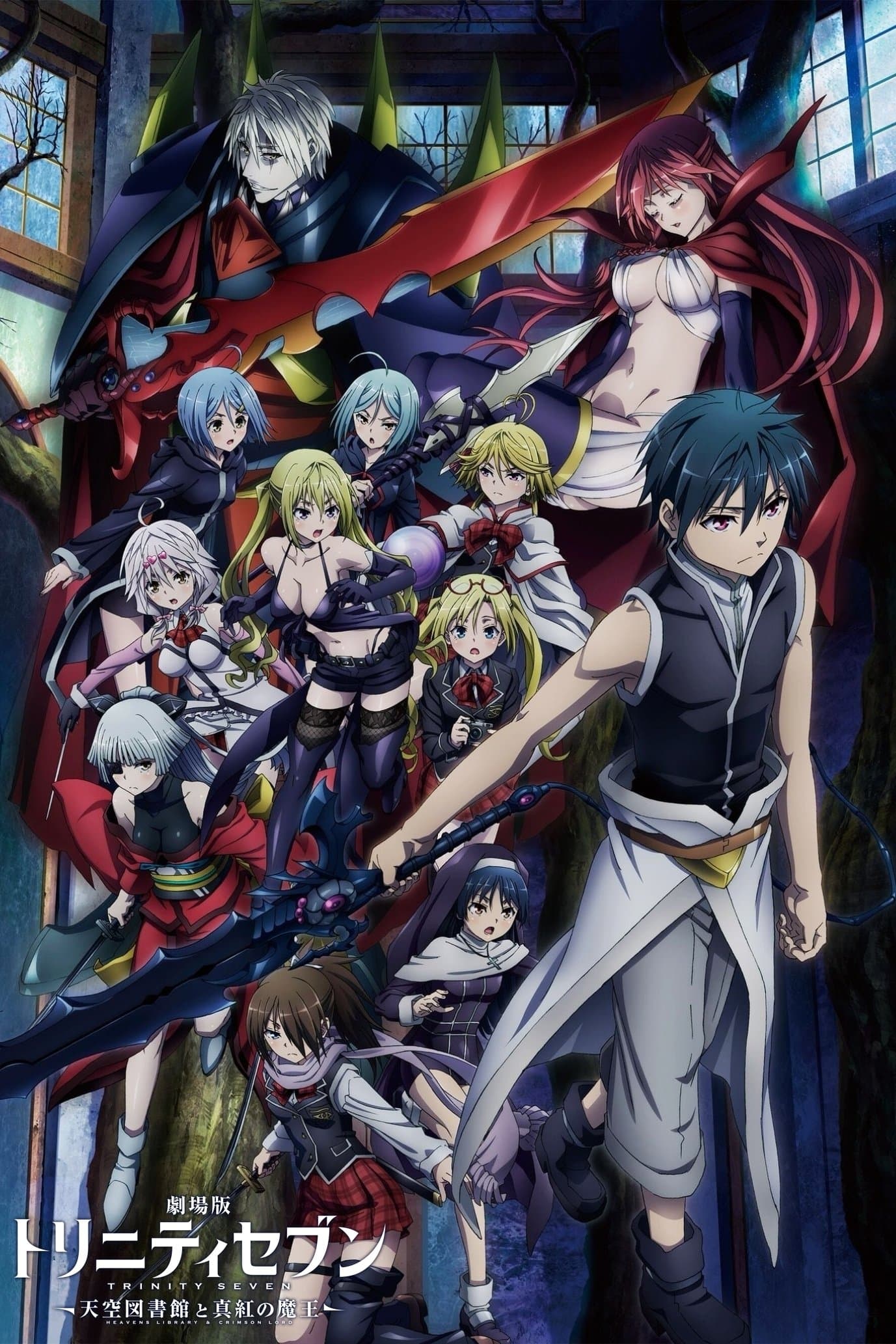 Oglądaj Trinity Seven Movie 2: Heavens Library to Crimson Lord