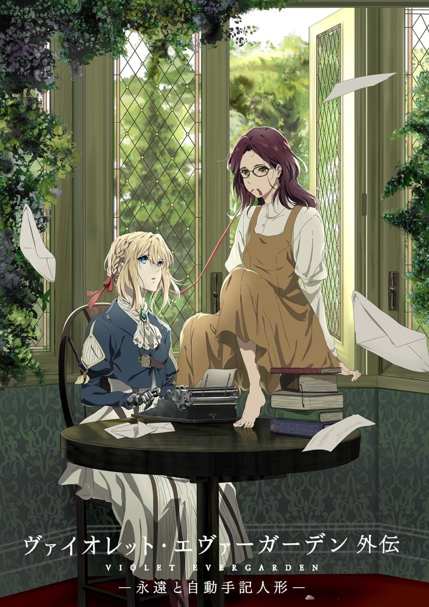Oglądaj Violet Evergarden: Wieczność i Lalka spisująca myśli